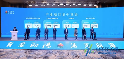 江苏射阳 经贸洽谈会成果丰硕 最美射阳人 光耀鹤乡