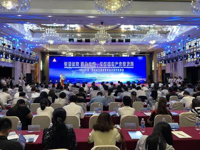 玄武区举办金洽会专场活动 签约项目23个超354亿元