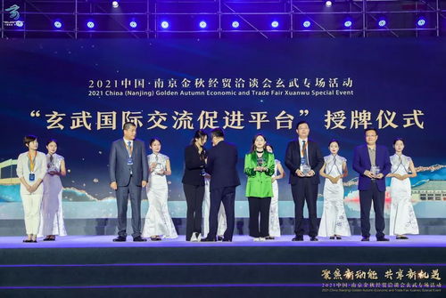南京市玄武区人民政府