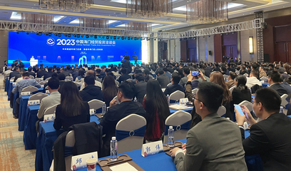 超500亿!南通海门举行经贸投资洽谈会,签约41个项目