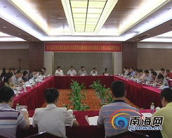 泛珠大会已举办11场行业磋商会与32场招商活动