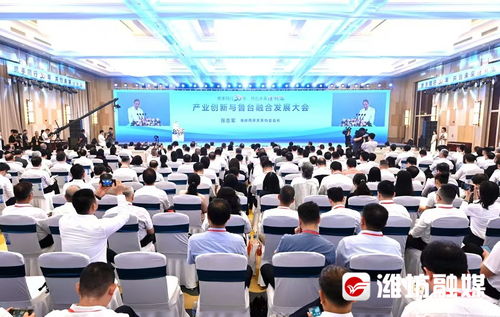 第28届鲁台经贸洽谈会在潍坊开幕
