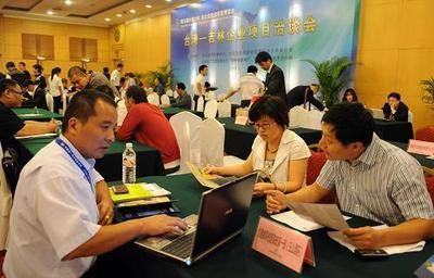 东北亚博览会海峡两岸经贸交流意愿强烈
