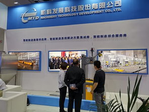 助力京津冀协同发展 机科股份参展中国 廊坊国际经济贸易洽谈会