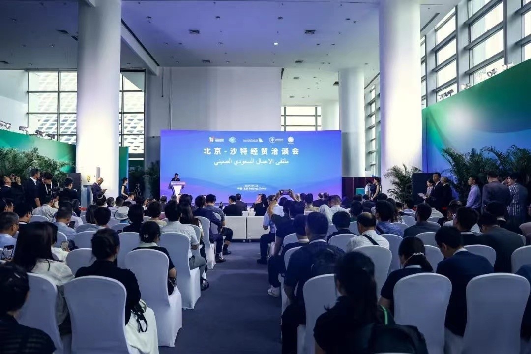 大兴临空区携最新产业资源亮相京洽会