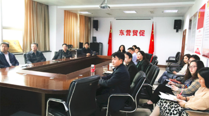 东营市人民政府 部门动态 2020迪拜世博会中国馆山东活动周开幕式暨经贸合作洽谈会举办