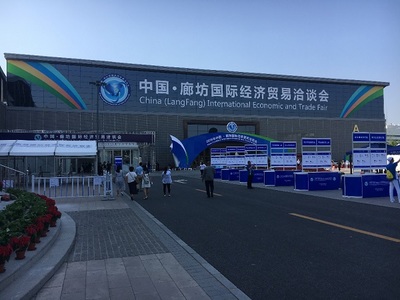 弘瑞3D打印:5·18国际廊坊经贸会再刷记录