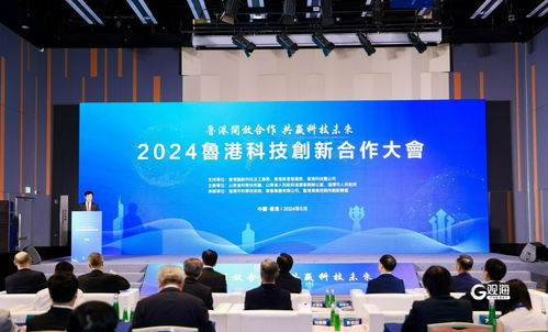 培育新质生产力,扩大国际经贸能级 上合鲁港产业赋能计划启动