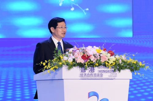 拓展产业合作新空间,开创经贸合作新境界 鲁港经济合作洽谈会在我市开幕