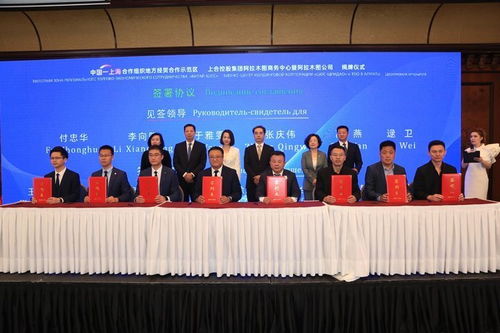 推动中哈经贸往来 上合示范区阿拉木图商务中心暨上合控股阿拉木图公司揭牌