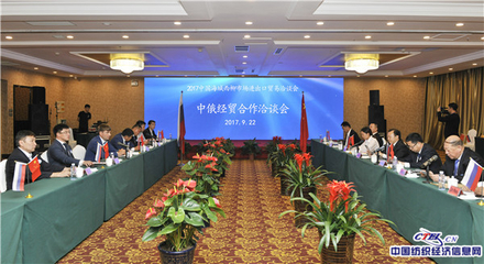 2017中国海城西柳市场进出口贸易洽谈会盛况