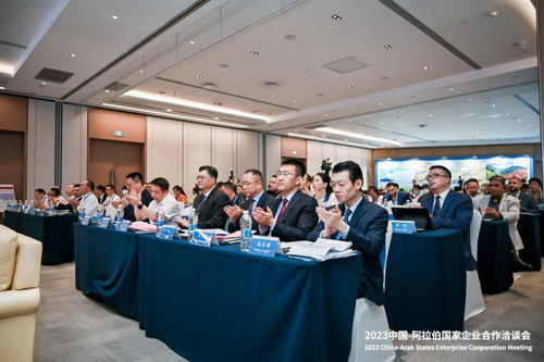 3.77亿元 来自2023中国 阿拉伯国家企业合作洽谈会上的宁夏与粤港澳大湾区的经贸合作成绩单