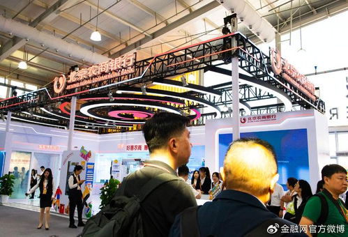 金融展区成为2024年中国国际服务贸易交易会亮点