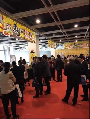 中国-东盟(德州)经贸洽谈会圆满落幕