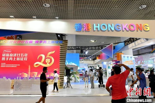 第二十二届中国国际投资贸易洽谈会在厦门开幕