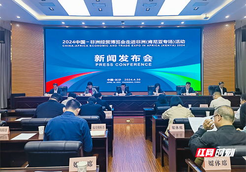 中非经贸深度合作先行区将这样先行先试
