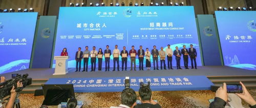 海客谈 超千家企业齐聚澄迈,为何而来