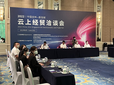 “2022中国吉林--新加坡云上经贸洽谈会”在长春举行