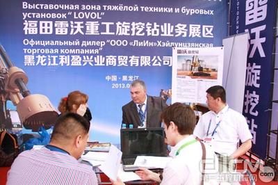 雷沃旋挖钻强势出击第二十四届哈洽会经济贸易洽谈会