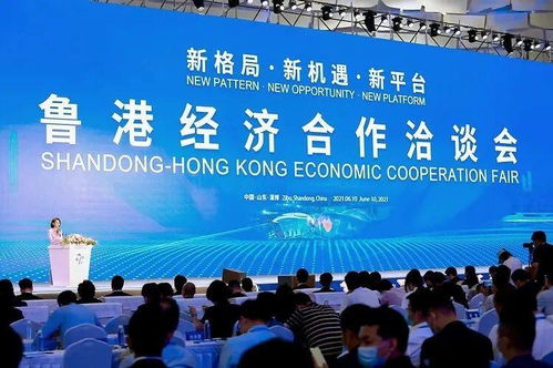 得益鲜活好奶亮相鲁港经济合作洽谈会，助力经贸合作新篇章