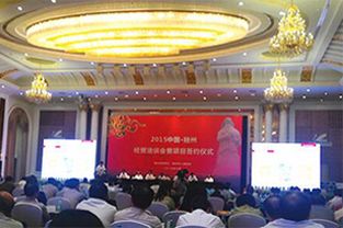 炎帝故里寻根节暨凤凰湖北经济贸易洽谈会 文化搭台，经贸唱戏