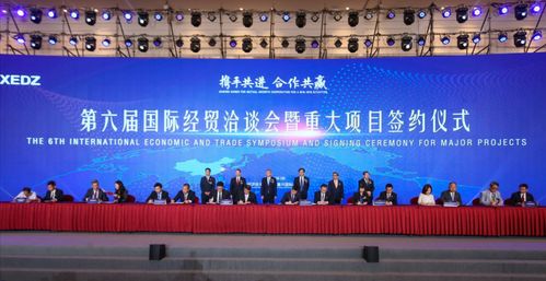 第六届国际经贸洽谈会在嘉兴经开区举行，签约405亿元投资项目助力区域经济发展