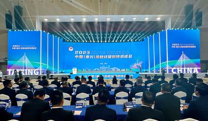 聚焦科技创新 泰兴金秋经贸科技洽谈会开幕