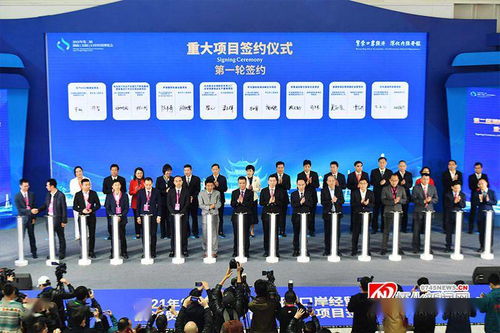 黎春秋在第二届湖南岳阳口岸经贸博览会开幕式上发表主题演讲并见证签约