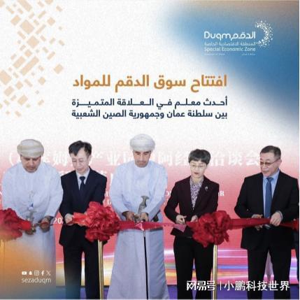 中阿经贸洽谈会 共筑合作桥梁，共享发展机遇