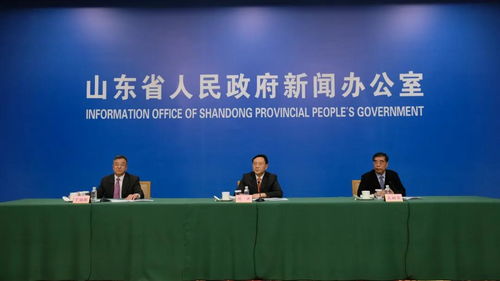 第26届鲁台经贸洽谈会新闻发布会在济南召开