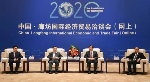 王东峰许勤会见5·18经贸洽谈会嘉宾 共商合作发展大计