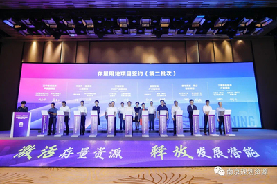 向土地存量要发展增量 省自然资源厅孔海燕书记赴宁调研探索提质增效新路径，助力经济贸易洽谈会